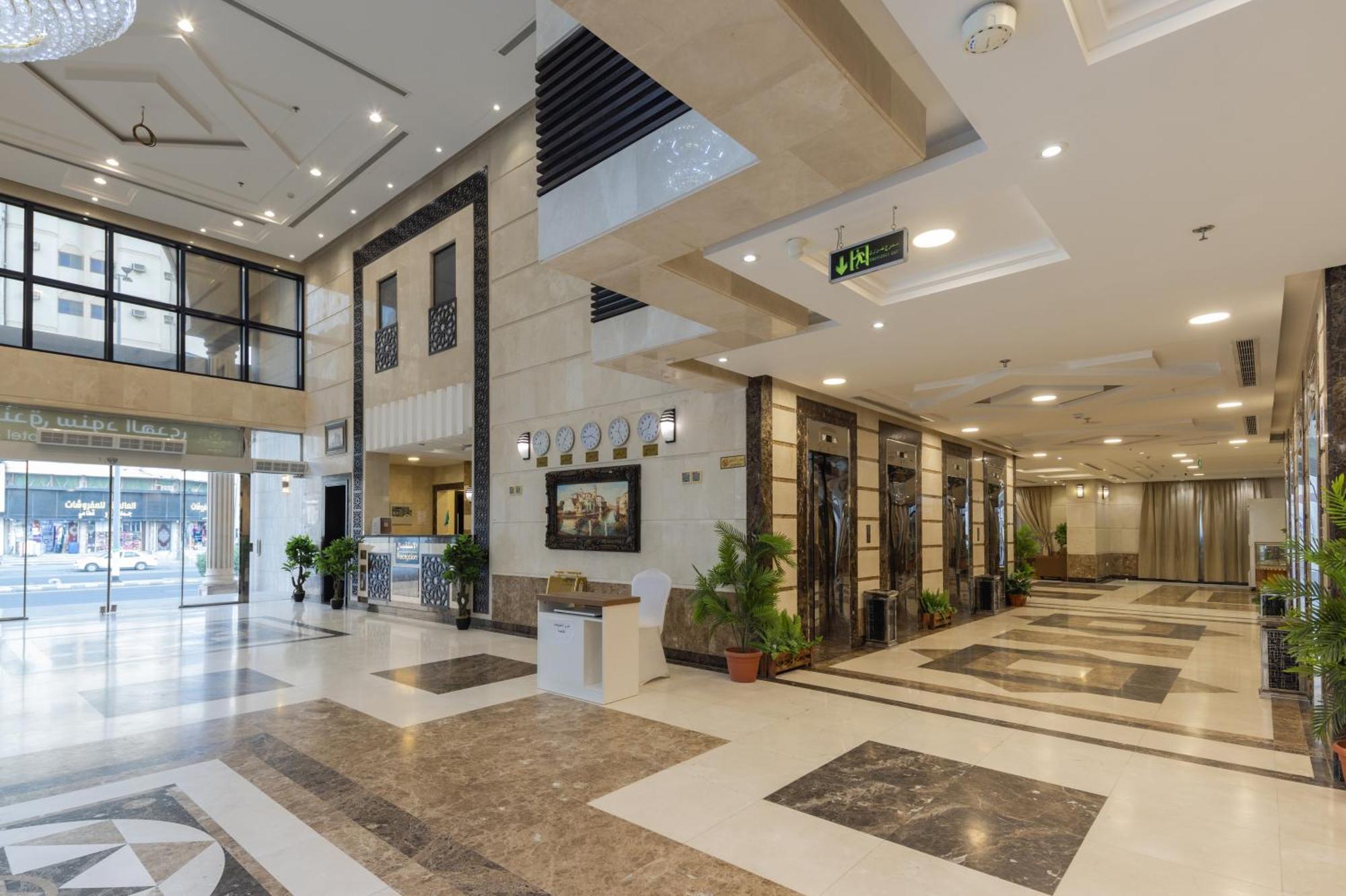 Hotel Snood Al Huda La Mecque