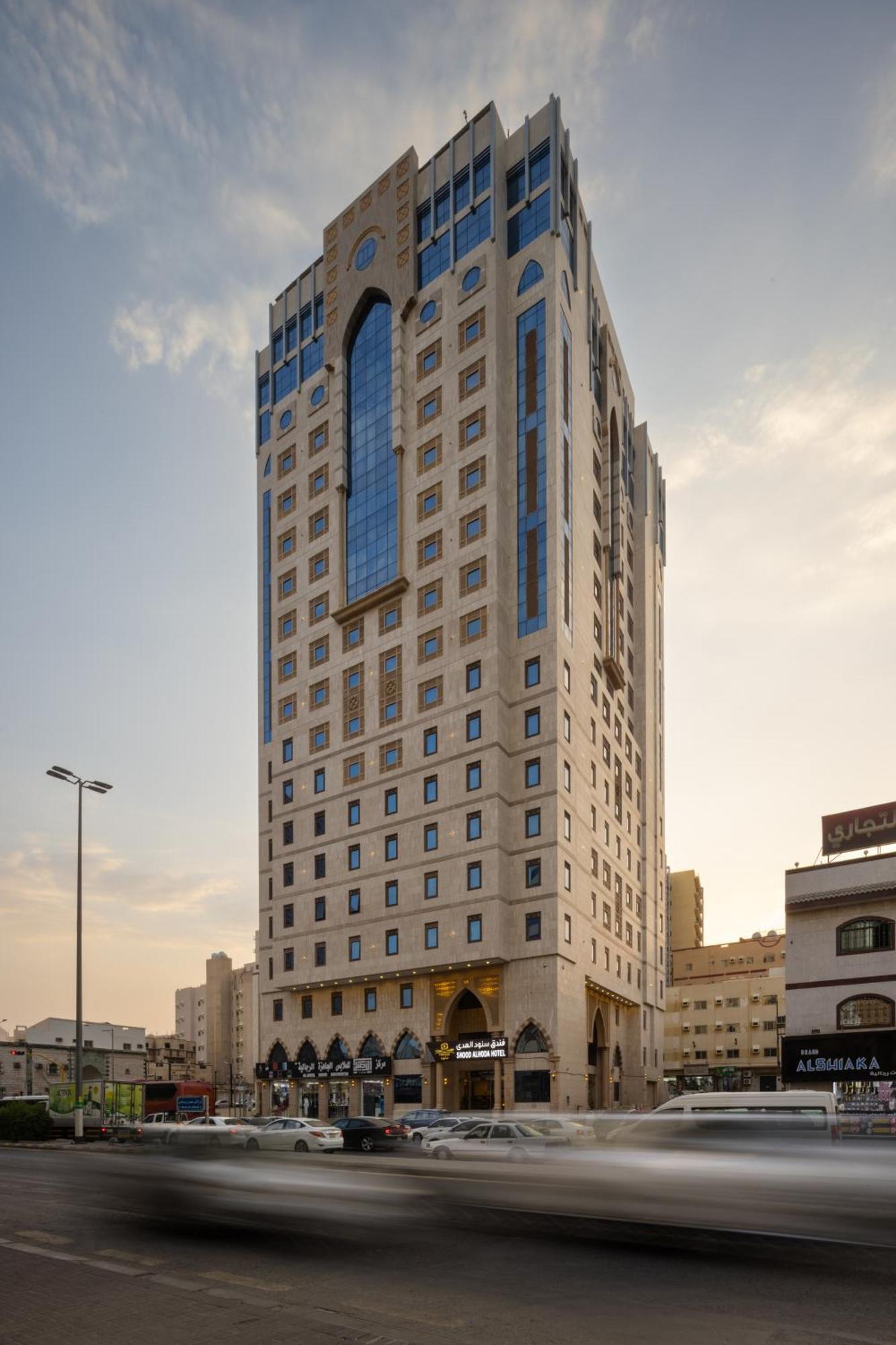 Snood Al Huda Hotel La Mecque